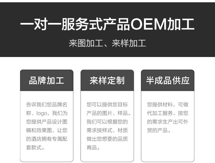 定制款拖鞋1019新详情页_01