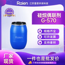 合成中间体;化工中间体;其他合成助剂