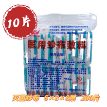 �t�ü����K����o�������K6*8CM*8�� 200Ƭ