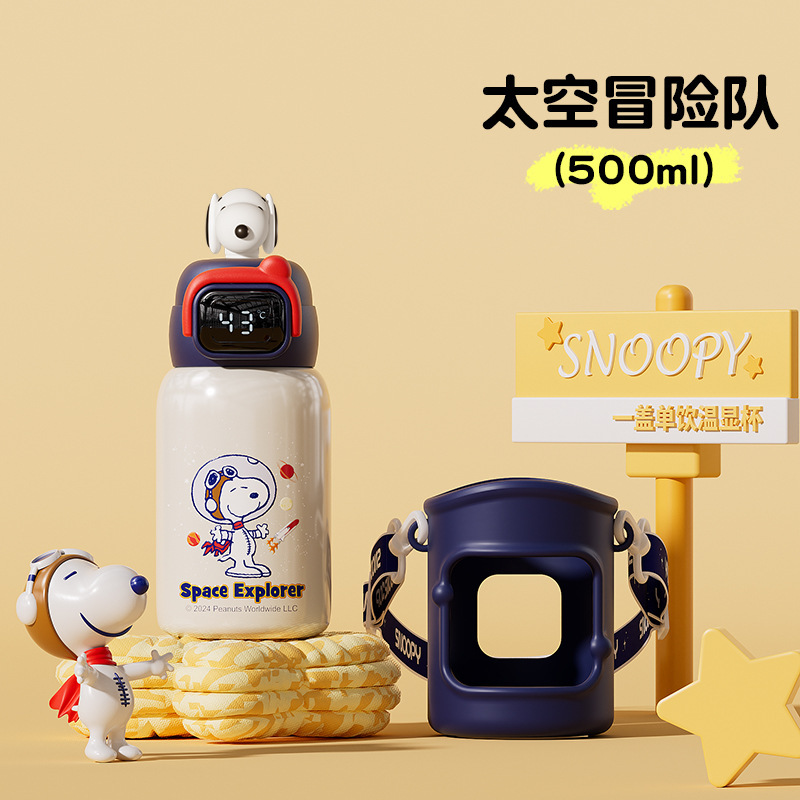 史努比正版联名316不锈钢水杯女生大容量高颜值智能保温杯吸管杯|undefined