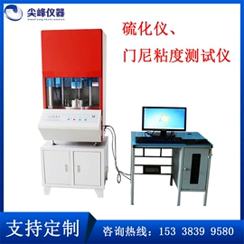 疲劳试验机;拉力试验机;其他试验机