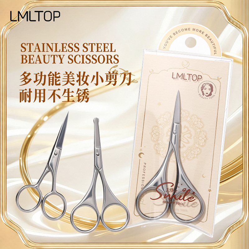 LMLTOP 跨境专供多功能不锈钢美容剪刀 尖头鼻毛剪修眉剪工具US25
