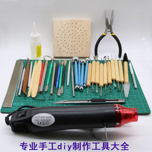 ܛ�������˹��е������� ��ɫ�����������ֹ�diy�����������b