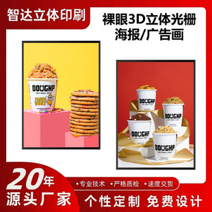 ����3D���w�V�残��ߴ�3D���w�� �ӑB2׃ 3׃��Ů�3D��Ű�Į�