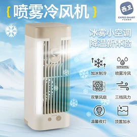 智能垃圾桶;迷你电风扇;垃圾桶