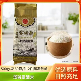 �S��ֱ�N1�︻�����̴��b���|���׺�������500��������ו��N�YƷ