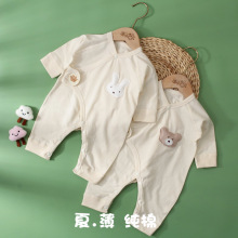 一件代发婴幼儿连体衣纯棉男女宝宝长袖哈衣爬服夏季新生儿衣服