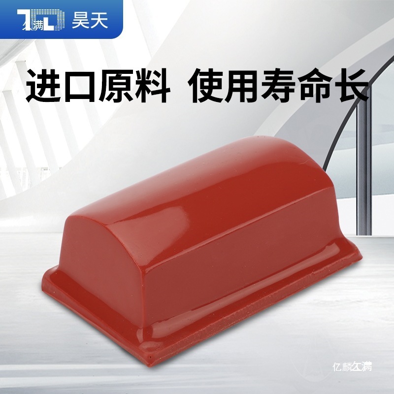 移印机胶头移印胶头B型移印硅胶头气动电动长条B型胶头可自锯长短