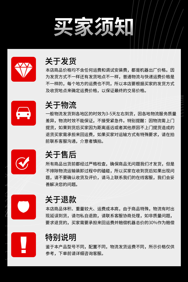 曲臂叉车