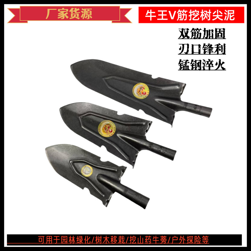 Manganese Steel Pointed Shovel for Digging Trenches, Digging Burdock and Yam, Hardened Pointed Tip, Reinforced Manganese Steel Shovel with Pointed Tip