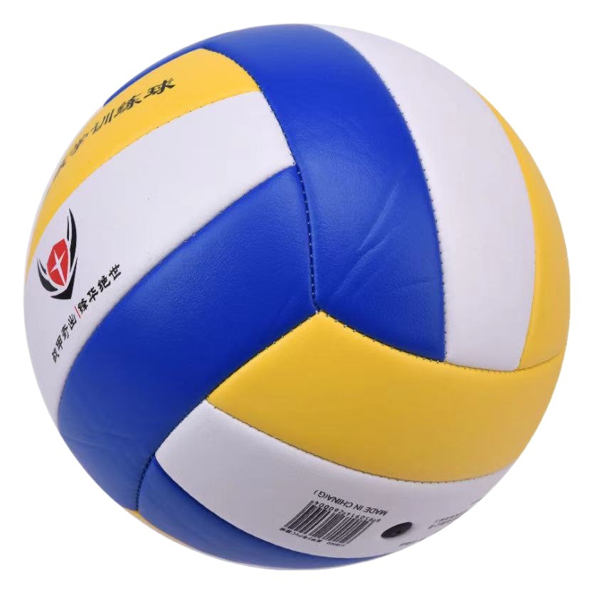 Armor ZJ6000 Standard No.5 Volleyball Soft PVC Sewing Volleyball Competition Training Volleyball Students Volleyball