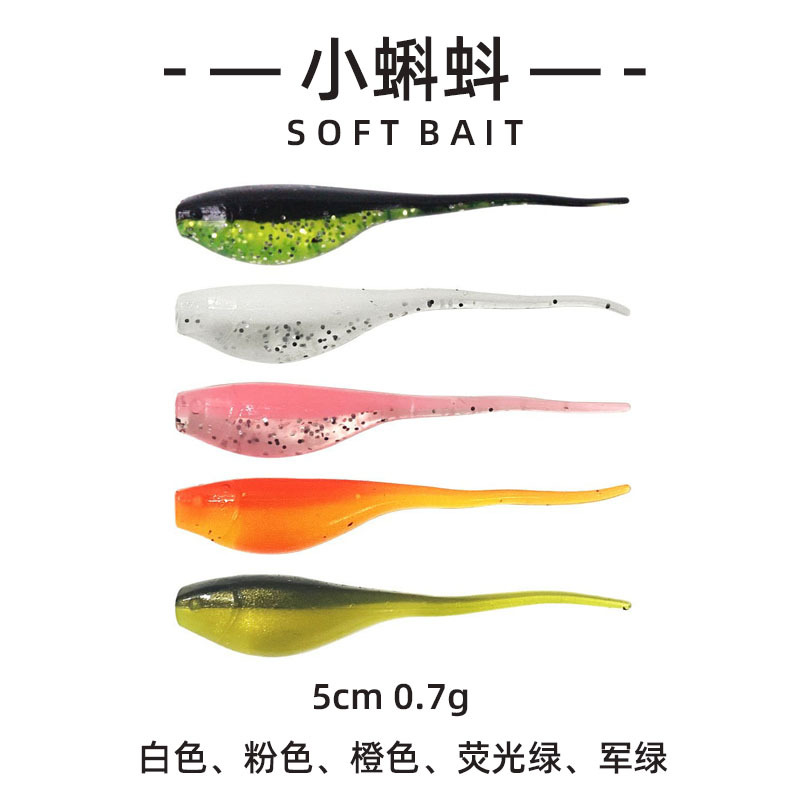 Wholesale Micro Jig Lure Frog Soft Bait 5cm/0.7g River and Sea Fishing Dual Color Needle Tail Fake Lure
