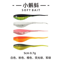 Wholesale Micro Jig Lure Frog Soft Bait 5cm/0.7g River and Sea Fishing Dual Color Needle Tail Fake Lure