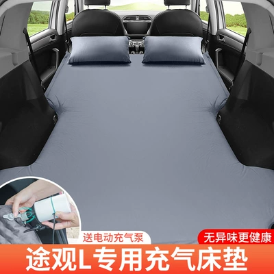 Vehicle-mounted inflatable bed: Bed Car Trunk Camping Travel