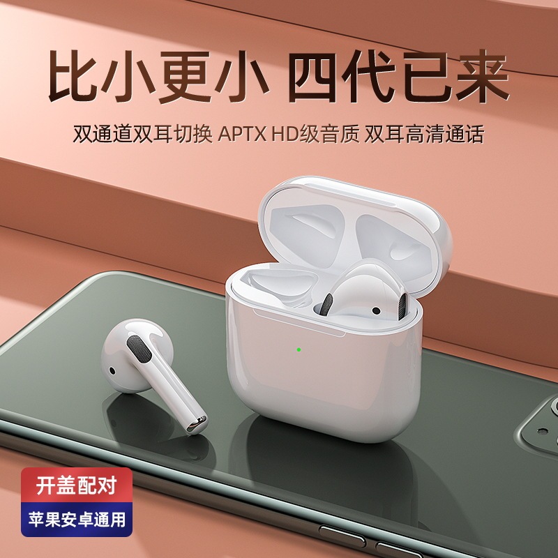 クロスボーダー専用アップル携帯電話専用bluetoothイヤホン入耳無線専用華強北無線四世代高音質|undefined