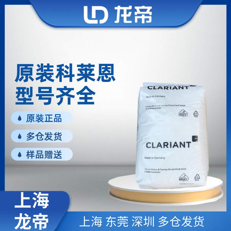 禾大分散剂HypermerKD14 禾大分散剂HypermerKD13