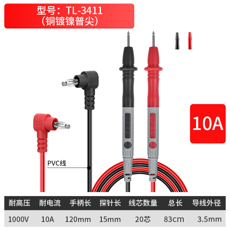 Multímetro, cable especial para aguja de lápiz, enchufe universal, sonda de punta especial, cable de prueba de silicona, cable de lápiz de reloj universal súper puntiagudo, con image 8