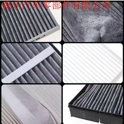 Upgrade Maintenance Parts 1.5t, Air conditioning filter