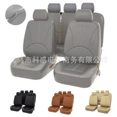 外国貿易輸出越境アマゾンメキシコ車用ユニバーサルシートカバーPUレザー越境穴あきレザーtemu
