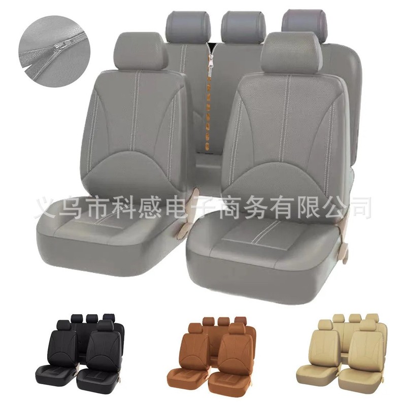 外国貿易輸出越境アマゾンメキシコ車用ユニバーサルシートカバーPUレザー越境穴あきレザーtemu|undefined