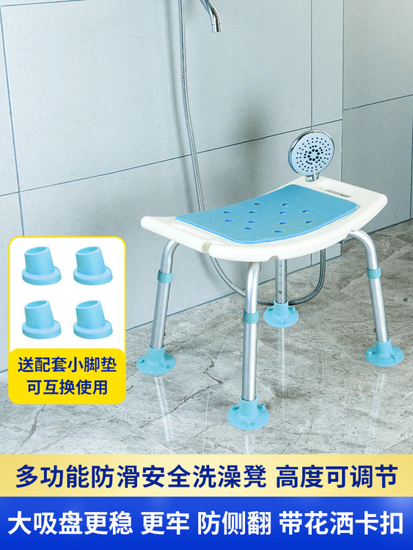 Bath Chair, Elderly Bathroom Stool, Non-Slip Chair, Pregnant Woman Shower Stool, Bathroom Bath Stool, Plastic Stool, New Product Bath Chair, Elderly Bathroom Stool, Non-Slip Chair, Pregnant Woman Shower Stool, Bathroom Bath Stool, Plastic Stool, New Product
