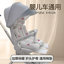 婴童枕芯;童车座椅配件;婴童席推车席
