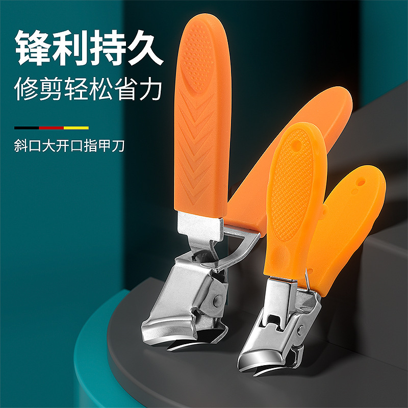 スポット卸売り斜口尖口爪切り大開口飛散防止爪切りが爪溝に深く入り込んで飛散防止足切りを修理する|undefined