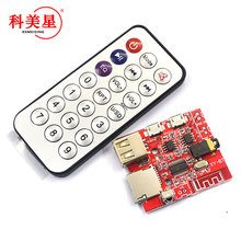 蓝牙MP3解码模块音频接收板 无损车载音箱功放改装4.1电路板