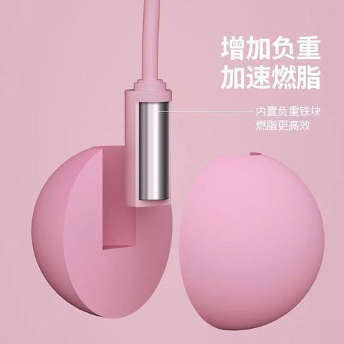 Skipping rope, ropeless dual-purpose large ball ropeless skipping rope, indoor and outdoor dual-use steel wire skipping rope, children's skipping rope, foam skipping rope