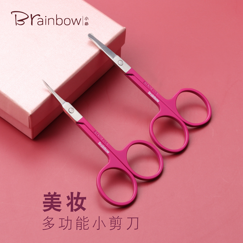 Scissors stainless steel for eyebrows