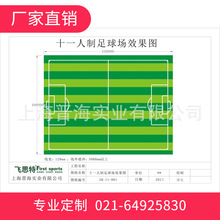 天然草皮足球场 天然草皮足球场品牌 图片 价格 天然草皮足球场批发 阿里巴巴