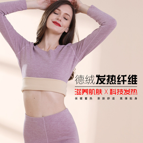  New Colorful AB Face Warm Innerwear Set for Women Double-Sided Velvety Autumn Shirt and Pants for Men Wholesale