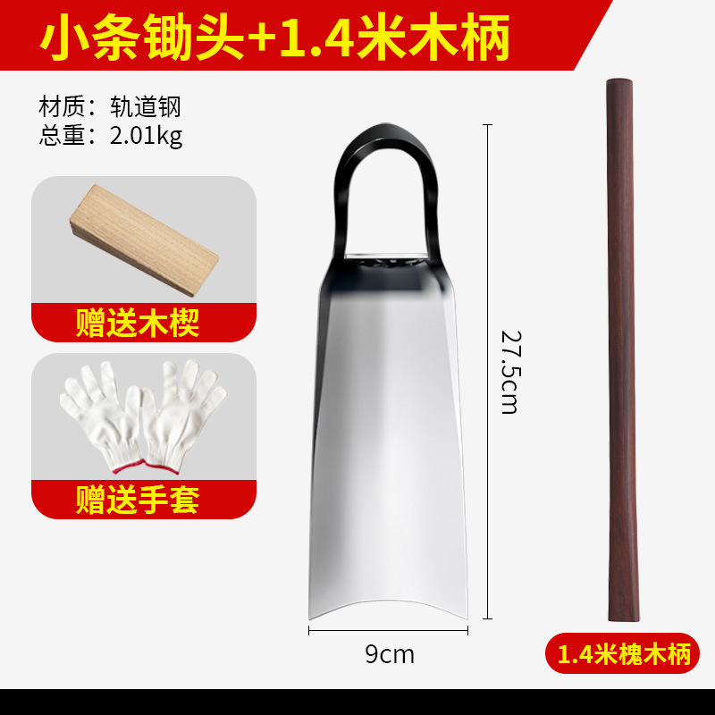 マンガン鋼農業用鍬、家庭用野菜栽培、掘削、刨削、昔ながらの鍬、冬のタケノコ掘り、多機能除草、家庭用小型その他|undefined