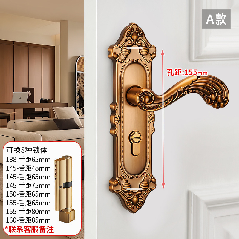 门锁家用通用型室内房门木门铝合金卧室门把手机械门锁欧式静音|undefined