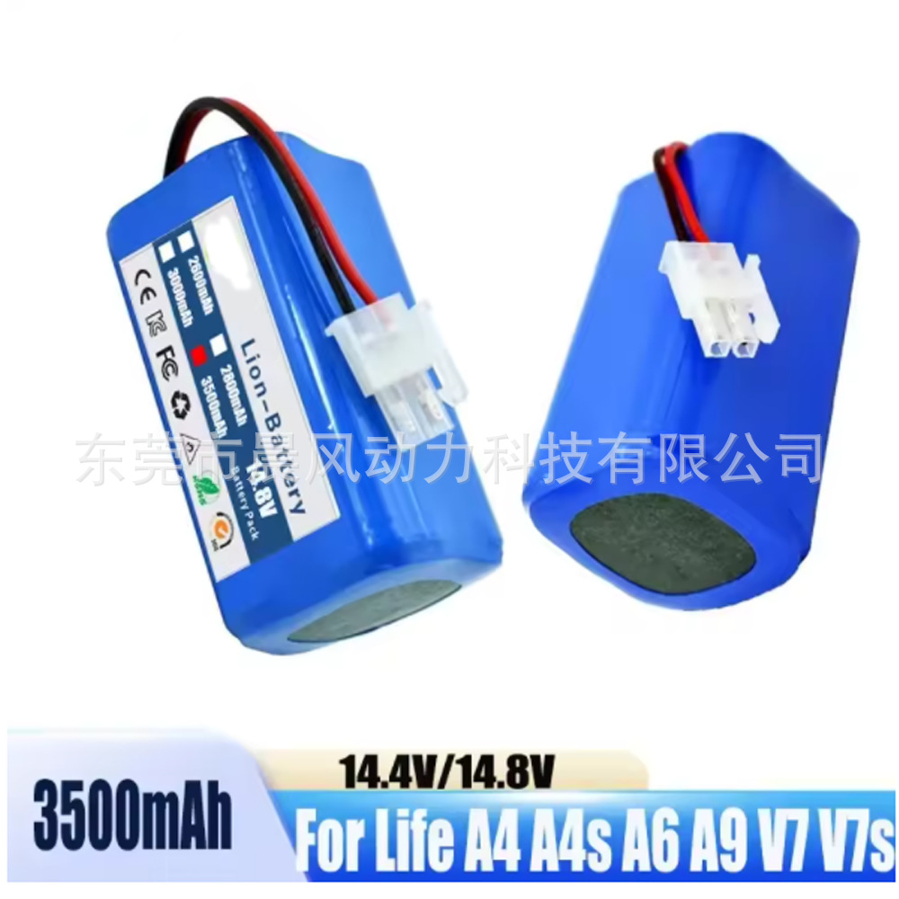 适用ILIFE A4 A4s V7 V7s Plus机器人吸尘器14.8V 3500mAh锂电池