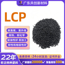 5G�B�����ϸ���LCP�ϼ��w30%��ȼ���N��e130i�����͸ߜ�LCPҺ����