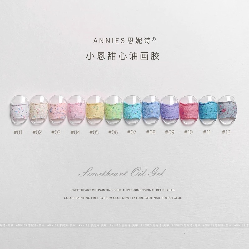Ennis Sweetheart 油絵接着剤マニキュア接着剤 2025 新しい洗浄不要のレリーフテクスチャ接着剤ネイルサロン用|undefined