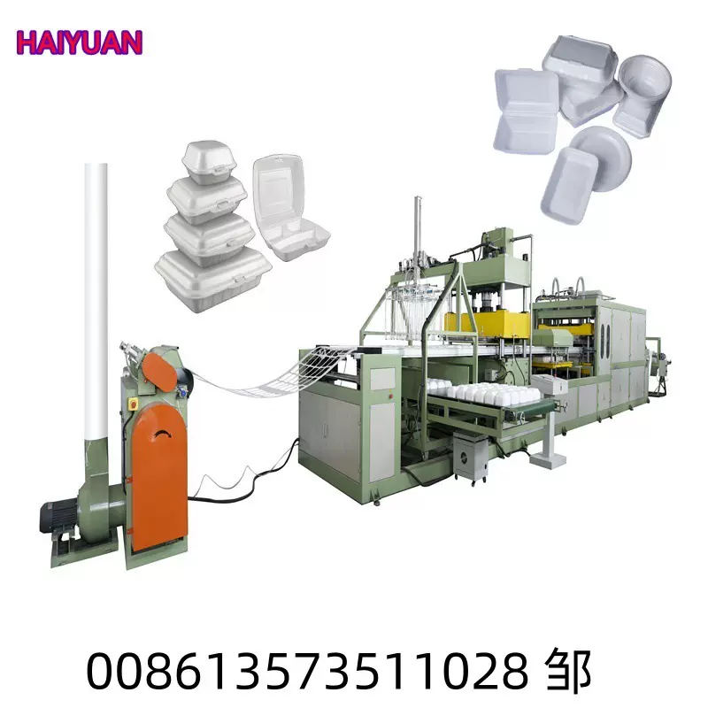 PS 发泡材料快餐盒成型机 外卖盒生产设设备 泡沫饭盒机器