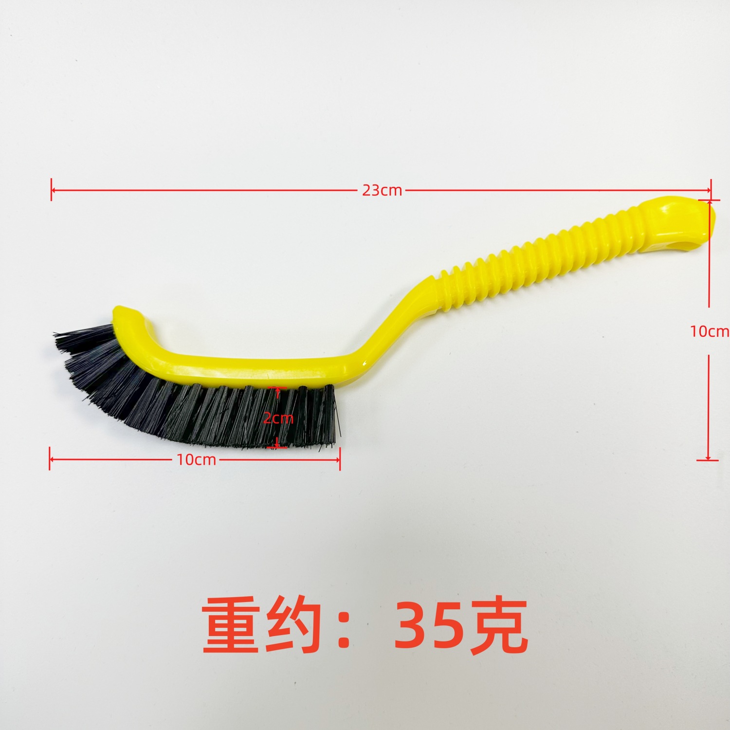 75번 노란색 손잡이 벤딩 브러쉬