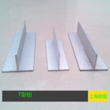 6063�����X�Ͻ�T���X25*15*1T���X�Ͻ��տډ��l����X�l��߅�X�l