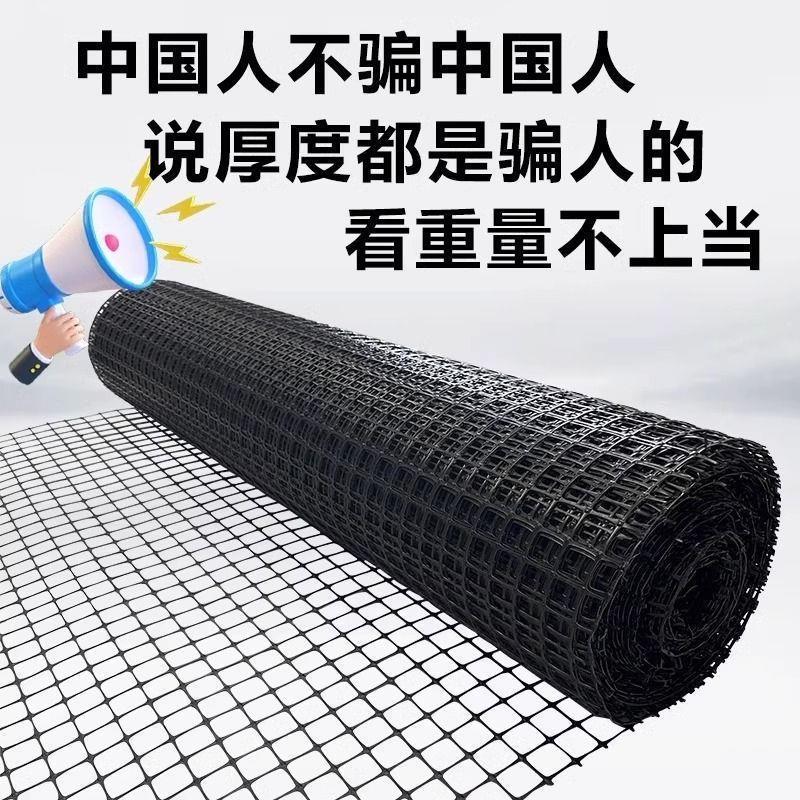 塑料网格防护网养殖围栏网养鸡漏粪家用圈玉米囤鱼塘菜园果园围网
