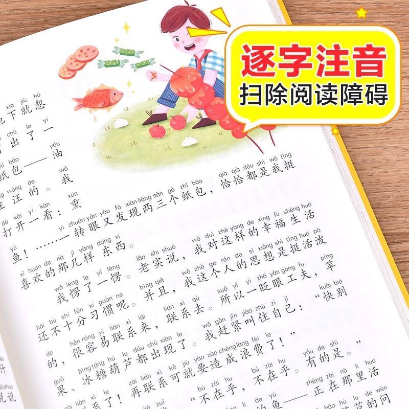 The Secret of the Treasure Gourd Is a Must-Read Genuine Extracurricular Book for Third and Fourth Graders. Recommended Reading Books for Primary School Students Zhang Tianyi 3