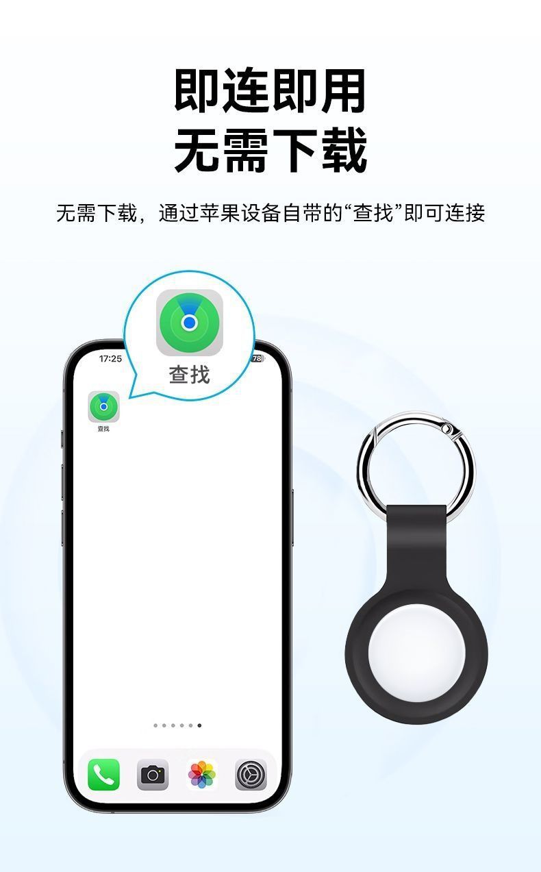 Locator Gps Anti-Lost Airtag Replacement Key School Bag Anti-Lost Smart Reminder Lost Search and Positioning T-01