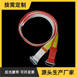 安全带;安全生产标识;其他安全标识