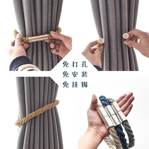 Cross-border supply modern simple Nordic style cylindrical curtain straps no need to punch holes and no need to install curtain buckles