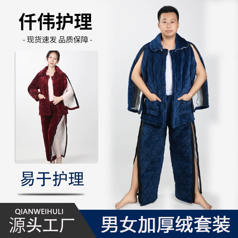 Легко надеть и снять молнию с обеих сторон одежды по уходу за пожилыми людьми