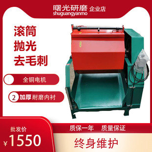 Octagonal roller polishing machine deburring lining Pu rubber roller grinding and polishing machine hexagonal roller finishing machine wholesale