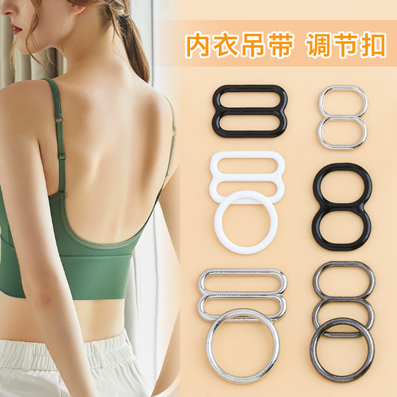 Underwear Shoulder Strap Bra Adjustable Buckle Sling dress Buckle 8-shaped Buckle Swimsuit Changed Length Fixed Circle Button