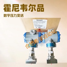 霍尼韦尔压力变送器STG78L-E1D000-1-0-AH0-11C-A-60A0-F1,TP现货