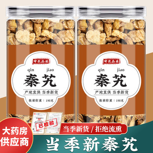 ��ܴ��ș��500g����؛��Ʒ�ٷ����o�ؾŸ����а׽��Q�۰��g��ܴƬ